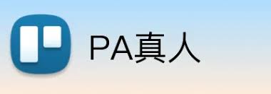 PA真人 Logo